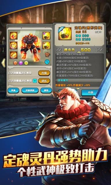 太极熊猫普天同庆版