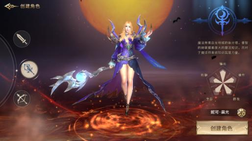 暗黑弑龙者腾讯版