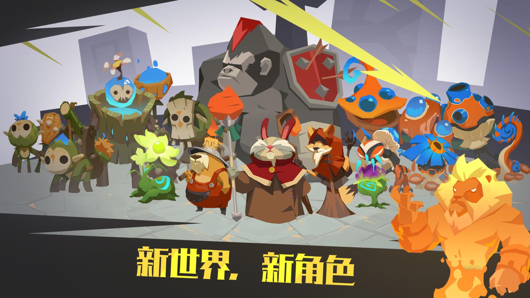 螺旋风暴腾讯版