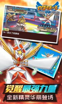 口袋妖怪复刻单机版