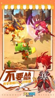 天天萌宠百度版