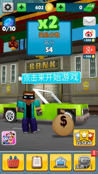 小偷逃脱模拟器