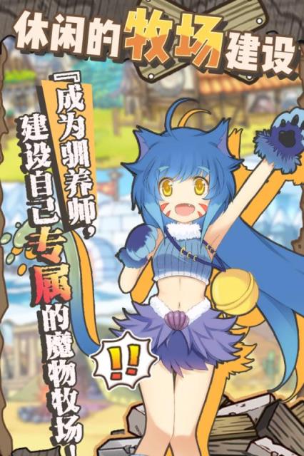 牧羊人之心小林家的龙女仆联动版