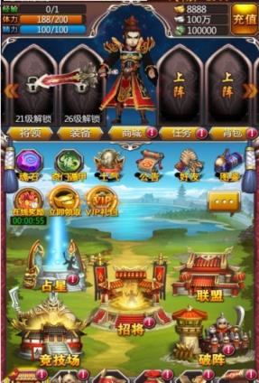 三国猛女传手游bt版