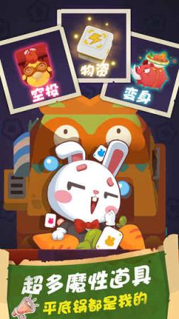 梦幻岛大冒险体验服