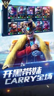 枪神对决九游版