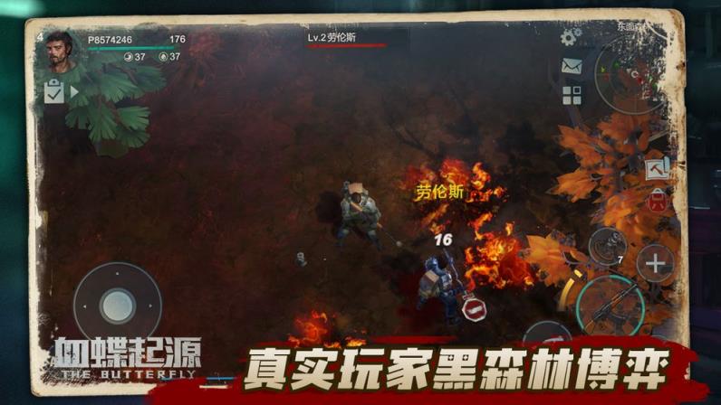 血蝶起源无限金币版