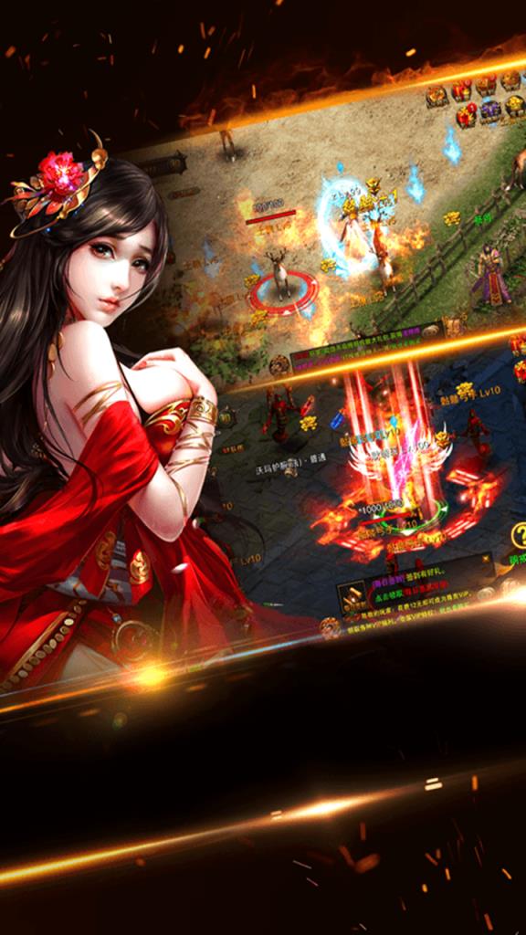 龙城战歌2福利版