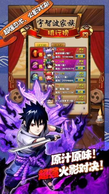 少年忍者传折扣版