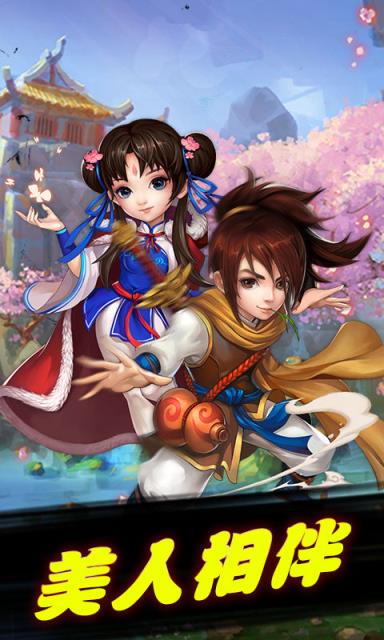 少年修仙传满v版