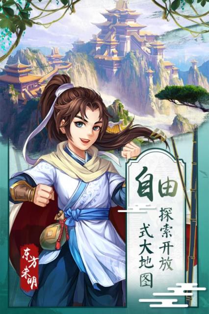 侠客风云传online九游版