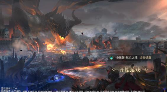 遗落的方舟BT版