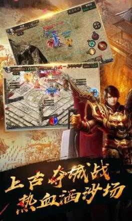 至尊红月高爆版