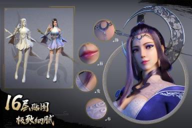 少年歌行手游腾讯版