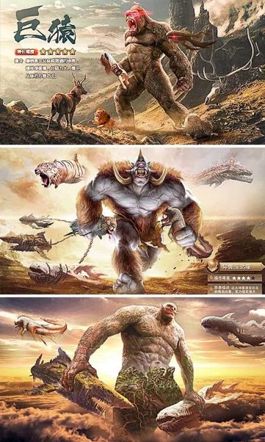 山海经捕兽录BT版