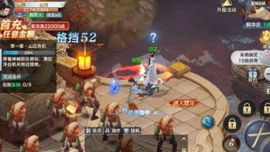 山海大荒经变态版