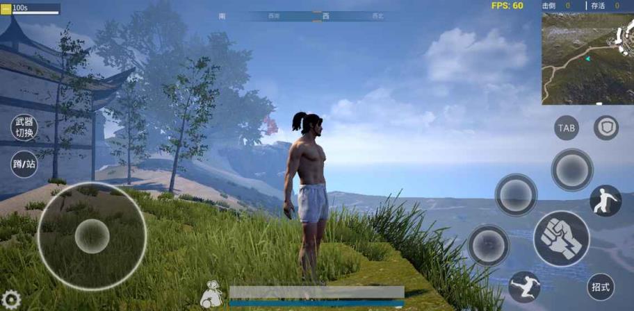 武侠乂公测版