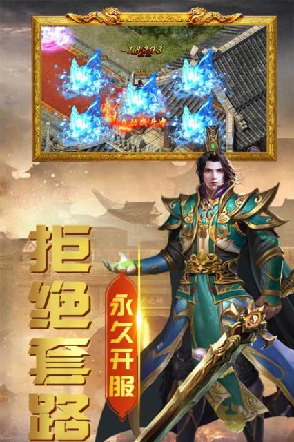 牧场传奇高爆版