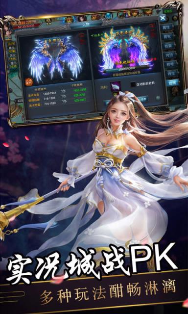 神兵风云豪华版