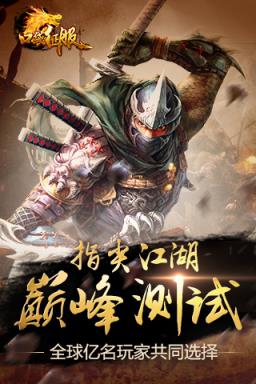 口袋征服手游腾讯版