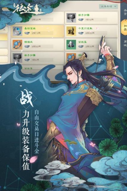 绿色征途精英测试服