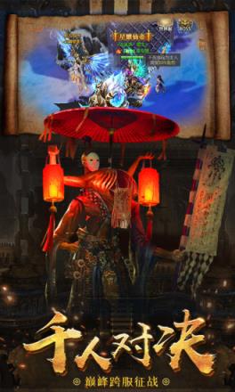 茅山降魔之天将传bt版