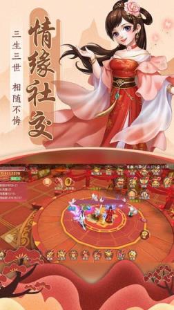 剑侠九歌BT版