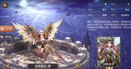 吟游战记腾讯版