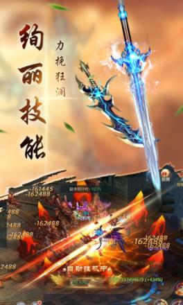 上古传奇OL腾讯版