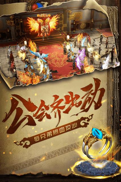 烽火攻城腾讯版
