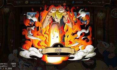 决战航海王满V版