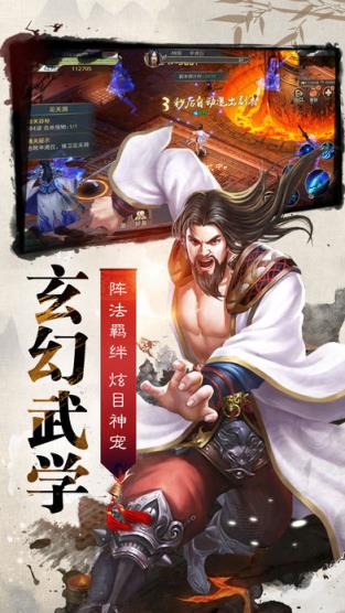 九州侠客传BT版