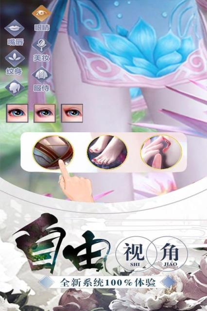 九剑手游腾讯版