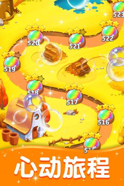 萌战泡泡龙九游版