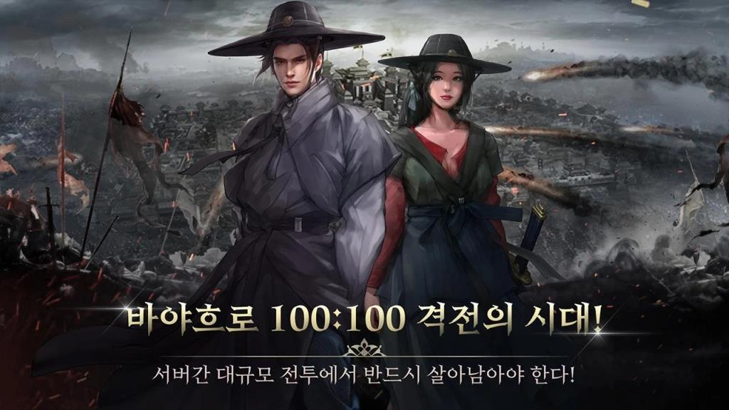 禁卫军皇帝骑士团