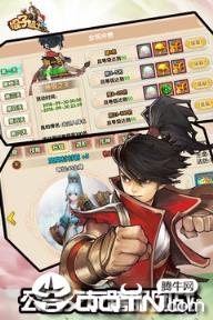 棍子骑士九游版