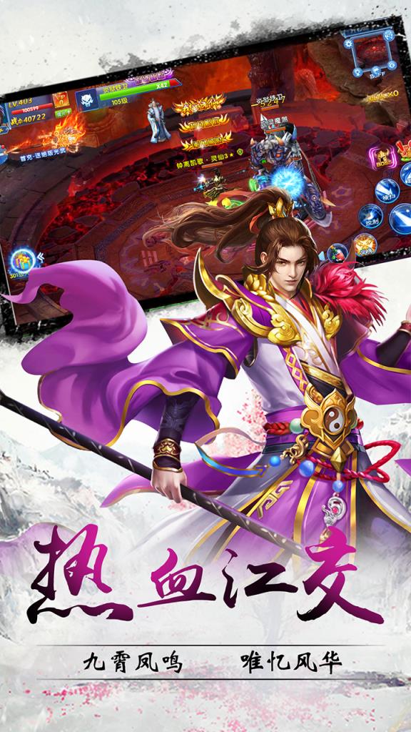 幻想仙灵破解版

