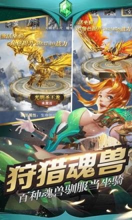 猎魂手游九游版