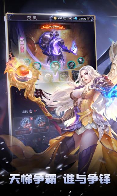 时空之门勇者大陆BT版