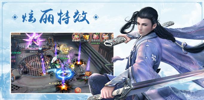 六道择天腾讯版