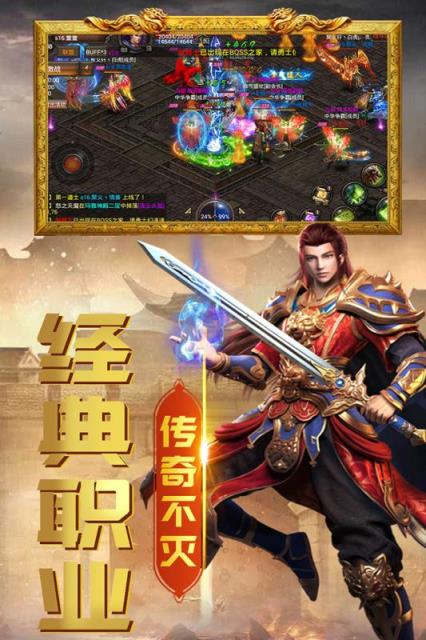 牧场传奇高爆版