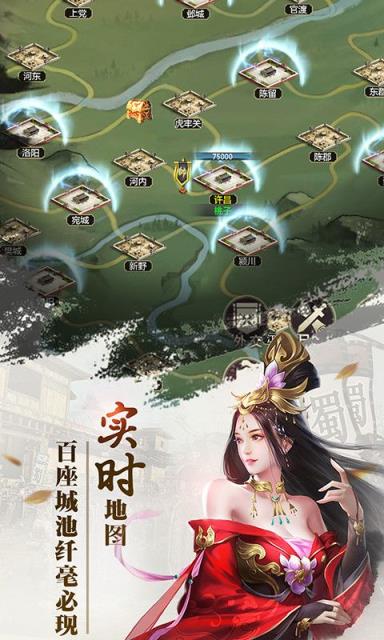 三国群雄传超爆版