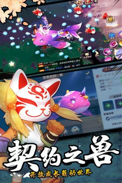 忍者大乱斗hd版