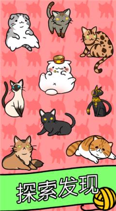 猫咪公寓九游版