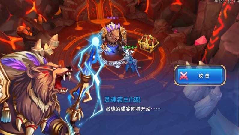 秘境物语内购版