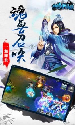 双修奇侠传腾讯版