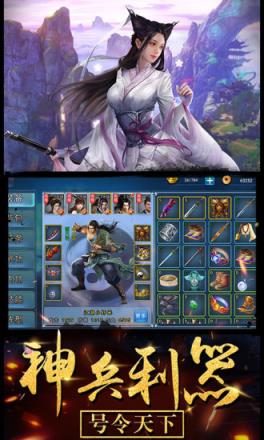 濡沫江湖腾讯版