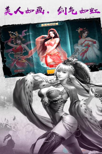 王权无双腾讯版