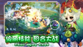 幻灵传说
