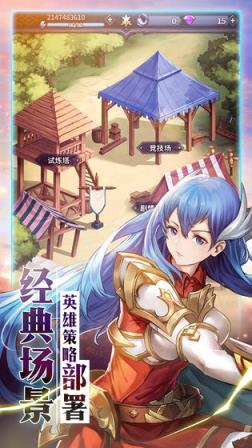 炎龙骑士团修改版